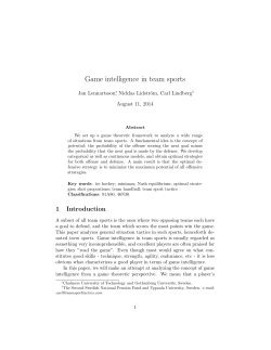 Game intelligence in team sports