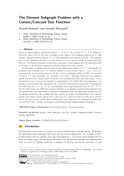 The Densest Subgraph Problem with a Convex/Concave