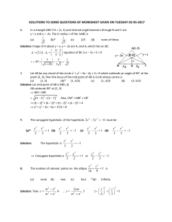 STRAIGHT OBJECTIVE LINES