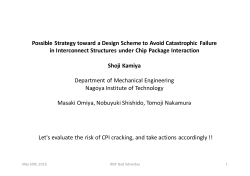 Possible Strategy toward a Design Scheme to Avoid