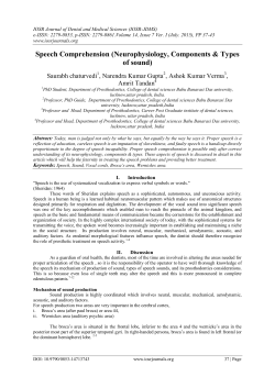 Speech Comprehension (Neurophysiology