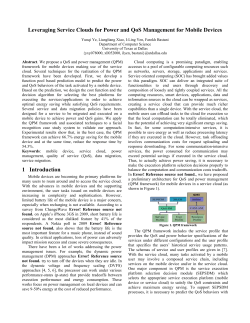 Cloud 2011 - The University of Texas at Dallas
