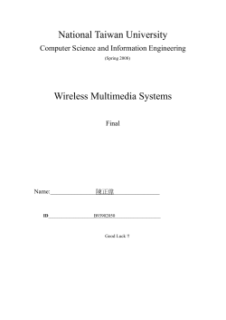 Final - National Taiwan University