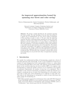 An improved approximation bound for spanning star forest