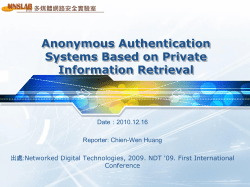 植基於調色盤技術之可逆式資料隱藏的探討