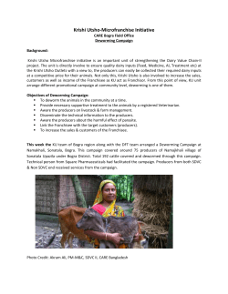 Krishi Utsho-Microfranchise Initiative Feed