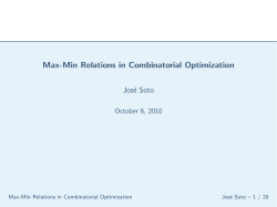 Max-Min Relations in Combinatorial Optimization - DIM