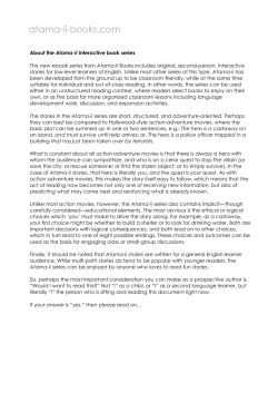 this short authors` guide - Atama