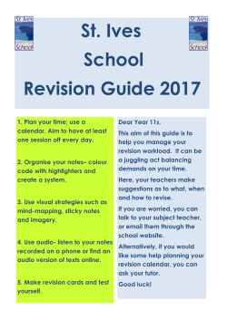 St. Ives School Revision Guide 2017