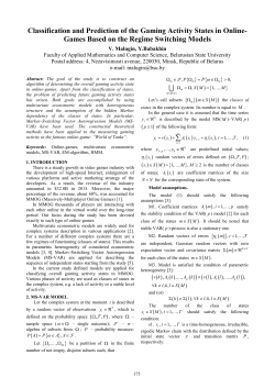 Classification and Prediction of the Gaming Activity States in Online