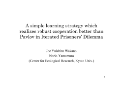 A simple learning strategy which realizes robust cooperation better