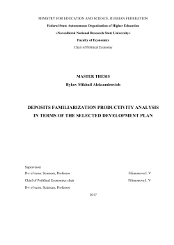 3.4. Sensitivity analysis evaluation of macro factors of the