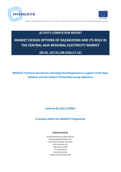 Market Design Options Of Kazakhstan And Its Role In The