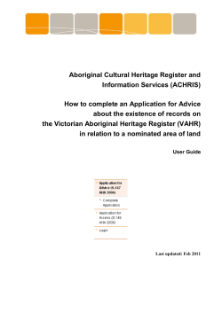 How to complete an application for advice about the existence of