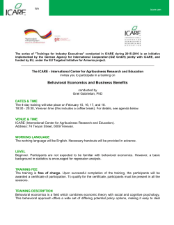 The series of "Trainings for Industry Executives" conducted in ICARE