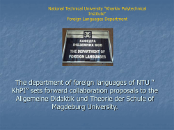 The department of foreign languages of NTU &ldquo; KhPI&rdquo; sets forward
