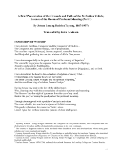 Salam root text-Grounds and Paths