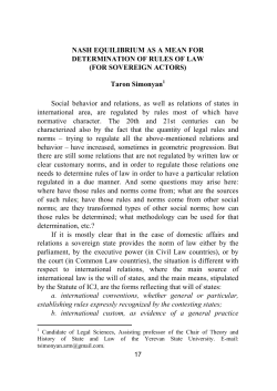 NASH EQUILIBRIUM AS A MEAN FOR DETERMINATION OF