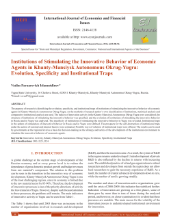 Institutions of Stimulating the Innovative Behavior of Economic