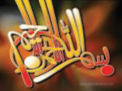 RAAHIMA MUQADDUS - British Council Schools Online