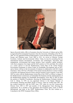 Spyros Kouvelis holds a BSc in Economics from the University of