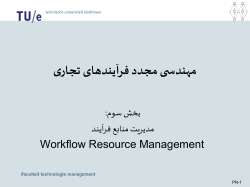 complaints department