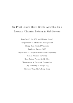 On Profit Density Based Greedy Algorithm for a Resource Allocation