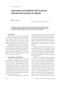 Autonomy and Artificial Life Forms for Amusement and Use