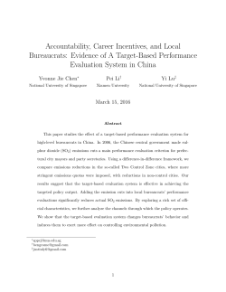 Accountability, Career Incentives, and Local Bureaucrats