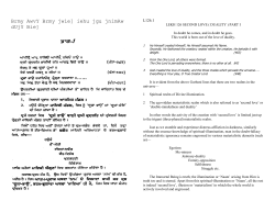 Read this Lekh - Brahm Bunga Dodra