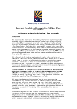 Addressing undue discrimination