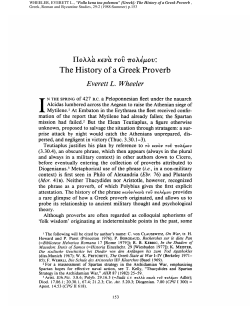 The History of a Greek Proverb - Greek, Roman, and Byzantine