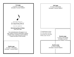 Half page 4-1/2 by 3-3/4 inches (includes 3 concert tickets*) Full