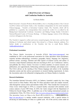 A Brief Overview of Chinese and Confucian Studies in Australia