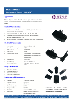 Model XH-MC012 - Global Sources