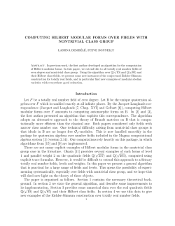 Computing Hilbert modular forms for fields with nontrivial class group