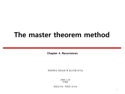 Proof of the master theorem n is exact power of b 2. Recurrence