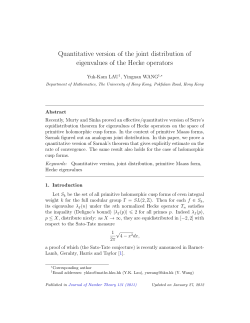 Quantitative version of the joint distribution of eigenvalues of