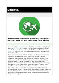 New law clarifies rules governing foreigners` entry to, stay