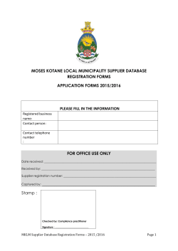 - Supplier database form