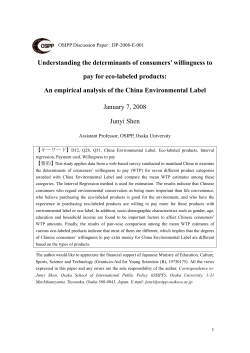 Individual preferences for energy label: A latent