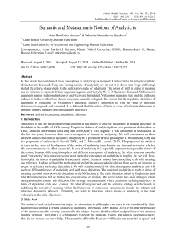 Semantic and Metasemantic Notions of Analyticity