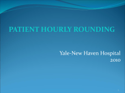 hourly rounding, iPatient Hourly Rounding Home