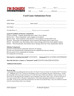 Used Game Submission Form