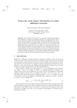 Power-law node degree distribution in online affiliation networks