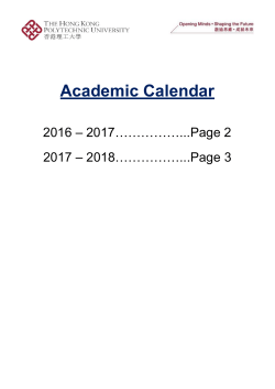 Academic Calendar