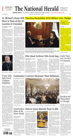 St. Michael`s Home Will Move to State-of-the