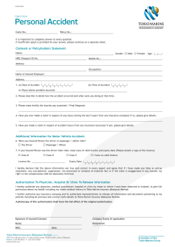 PA Claim Form 2016