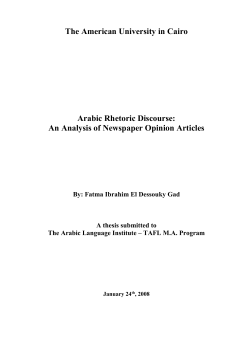 Acknowledgements - AUC DAR Repository