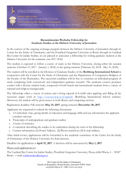 Call for the 2017-2018 Brenninkmeijer